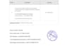 do fast typing from PDF, image or handwritten notes